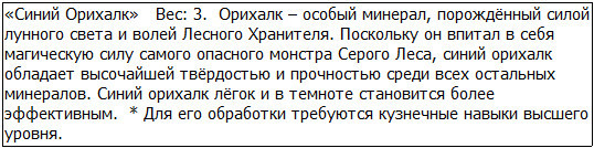 Во всеоружии. Книга 1 _75.jpg