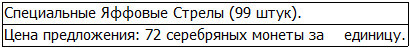 Во всеоружии. Книга 1 _80.jpg