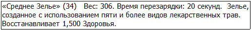 Во всеоружии. Книга 1 _81.jpg