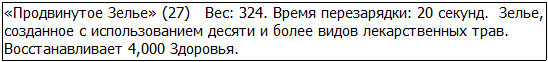 Во всеоружии. Книга 1 _82.jpg
