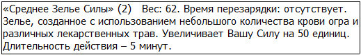 Во всеоружии. Книга 1 _83.jpg