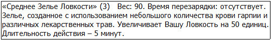 Во всеоружии. Книга 1 _84.jpg