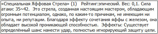 Во всеоружии. Книга 1 _85.jpg