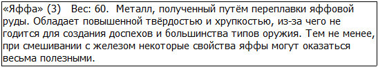 Во всеоружии. Книга 1 _86.jpg