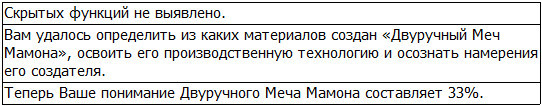 Во всеоружии. Книга 1 _87.jpg