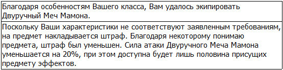 Во всеоружии. Книга 1 _89.jpg