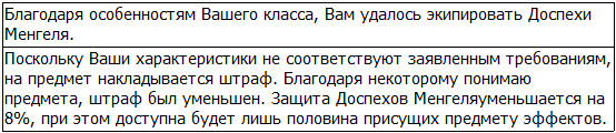 Во всеоружии. Книга 1 _90.jpg