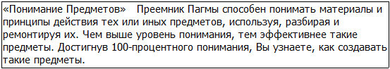 Во всеоружии. Книга 1 _12.jpg