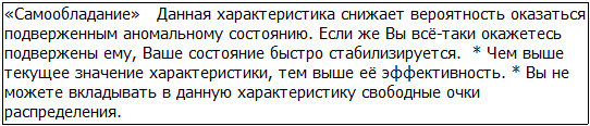 Во всеоружии. Книга 1 _13.jpg