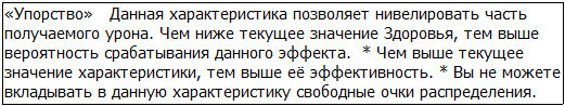 Во всеоружии. Книга 1 _14.jpg