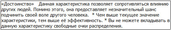 Во всеоружии. Книга 1 _15.jpg