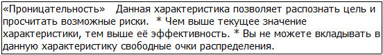 Во всеоружии. Книга 1 _16.jpg