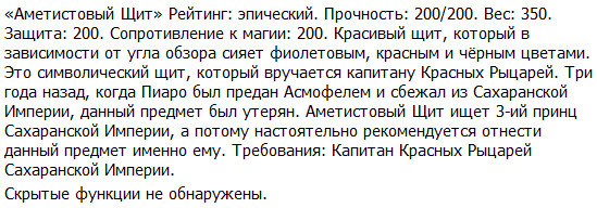 Во всеоружии. Книга 8 _3.jpg