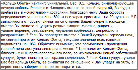Во всеоружии. Книга 8 _4.jpg