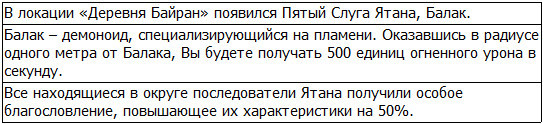 Во всеоружии. Книга 8 _22.jpg
