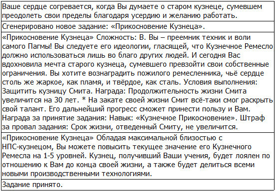 Во всеоружии. Книга 8 _23.jpg
