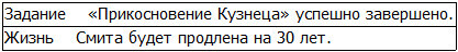 Во всеоружии. Книга 8 _24.jpg