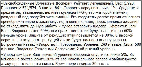 Во всеоружии. Книга 8 _26.jpg