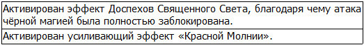 Во всеоружии. Книга 8 _28.jpg