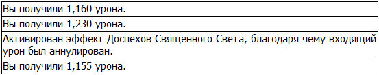 Во всеоружии. Книга 8 _29.jpg
