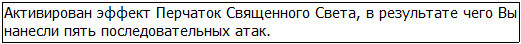 Во всеоружии. Книга 8 _31.jpg
