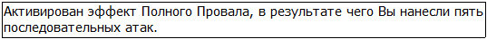 Во всеоружии. Книга 8 _32.jpg