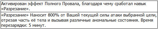 Во всеоружии. Книга 8 _33.jpg