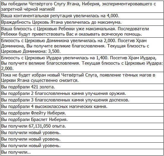 Во всеоружии. Книга 8 _34.jpg