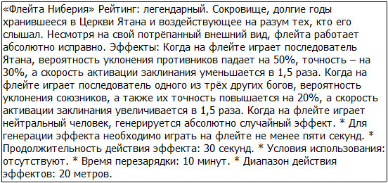 Во всеоружии. Книга 8 _35.jpg