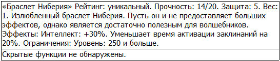 Во всеоружии. Книга 8 _36.jpg