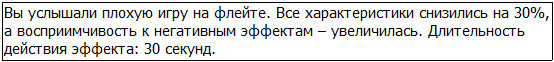 Во всеоружии. Книга 8 _37.jpg