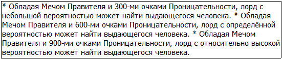 Во всеоружии. Книга 8 _39.jpg
