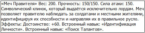 Во всеоружии. Книга 8 _40.jpg