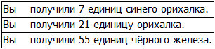Во всеоружии. Книга 8 _41.jpg