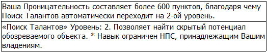 Во всеоружии. Книга 8 _42.jpg