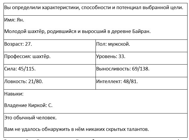 Во всеоружии. Книга 8 _44.jpg