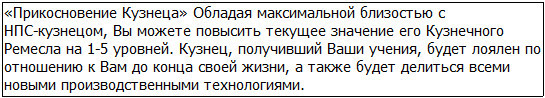 Во всеоружии. Книга 8 _45.jpg