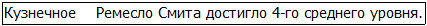 Во всеоружии. Книга 8 _46.jpg