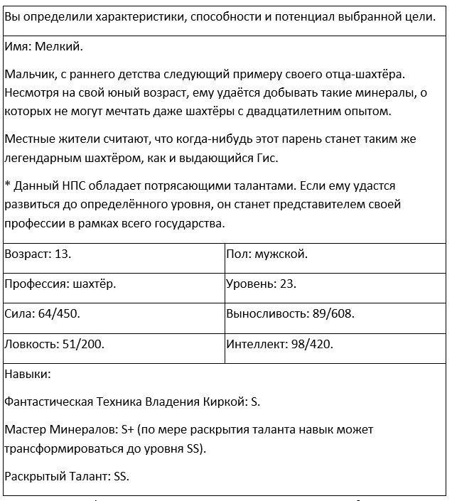 Во всеоружии. Книга 8 _48.jpg
