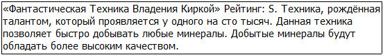 Во всеоружии. Книга 8 _49.jpg
