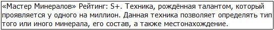 Во всеоружии. Книга 8 _50.jpg