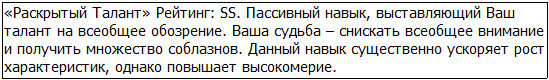 Во всеоружии. Книга 8 _51.jpg