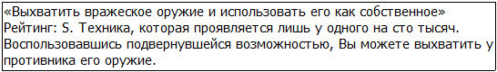 Во всеоружии. Книга 8 _53.jpg