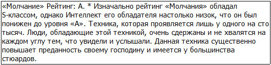 Во всеоружии. Книга 8 _54.jpg