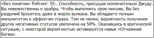 Во всеоружии. Книга 8 _55.jpg