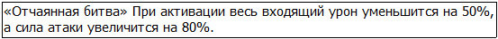 Во всеоружии. Книга 8 _56.jpg