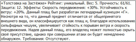 Во всеоружии. Книга 8 _57.jpg