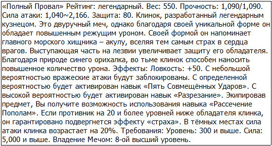 Во всеоружии. Книга 8 _10.jpg