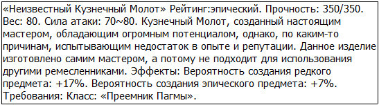 Во всеоружии. Книга 8 _5.jpg