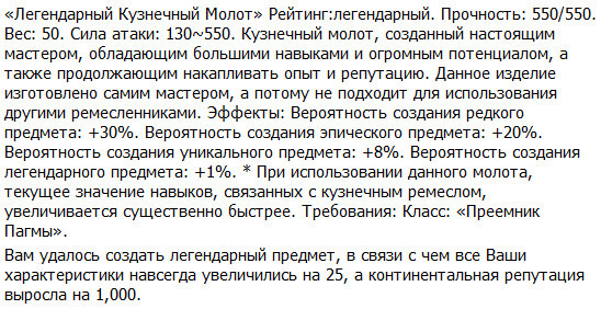 Во всеоружии. Книга 8 _7.jpg